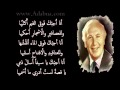إلى رجل نزار قباني