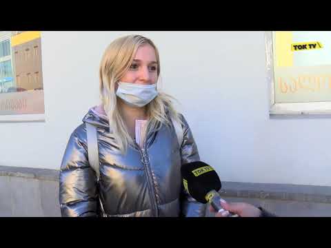 რამდენად საჭირო იყო გაუფრთხილებლად წყლის ჭავლის გამოყენება