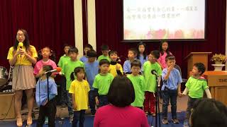 Qtec Children Sunday School, Mothers Day- More Than Enough