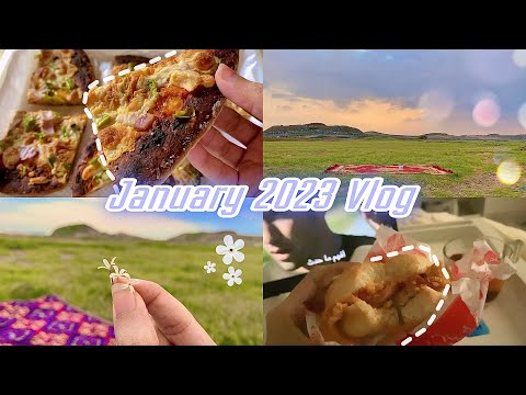 January 2023 Vlog فلوق شهر يناير من عام ٢٠٢٣ 
