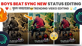 New Style Marathi Attitude Status Editing In Alight Motion | Boys Attitude Status Editing In Marathi screenshot 5