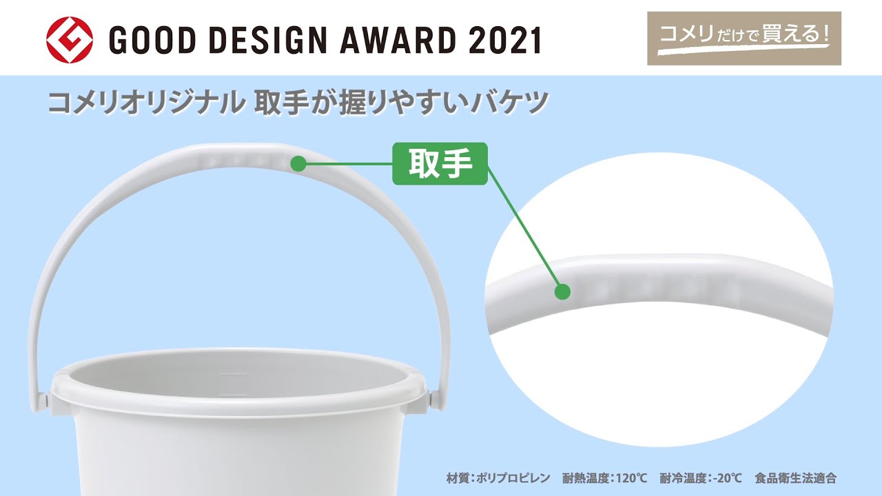 種から苗を育てる方法 植え替え編 コメリhowtoなび Youtube