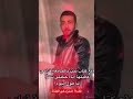 تيري ميري مضحك 