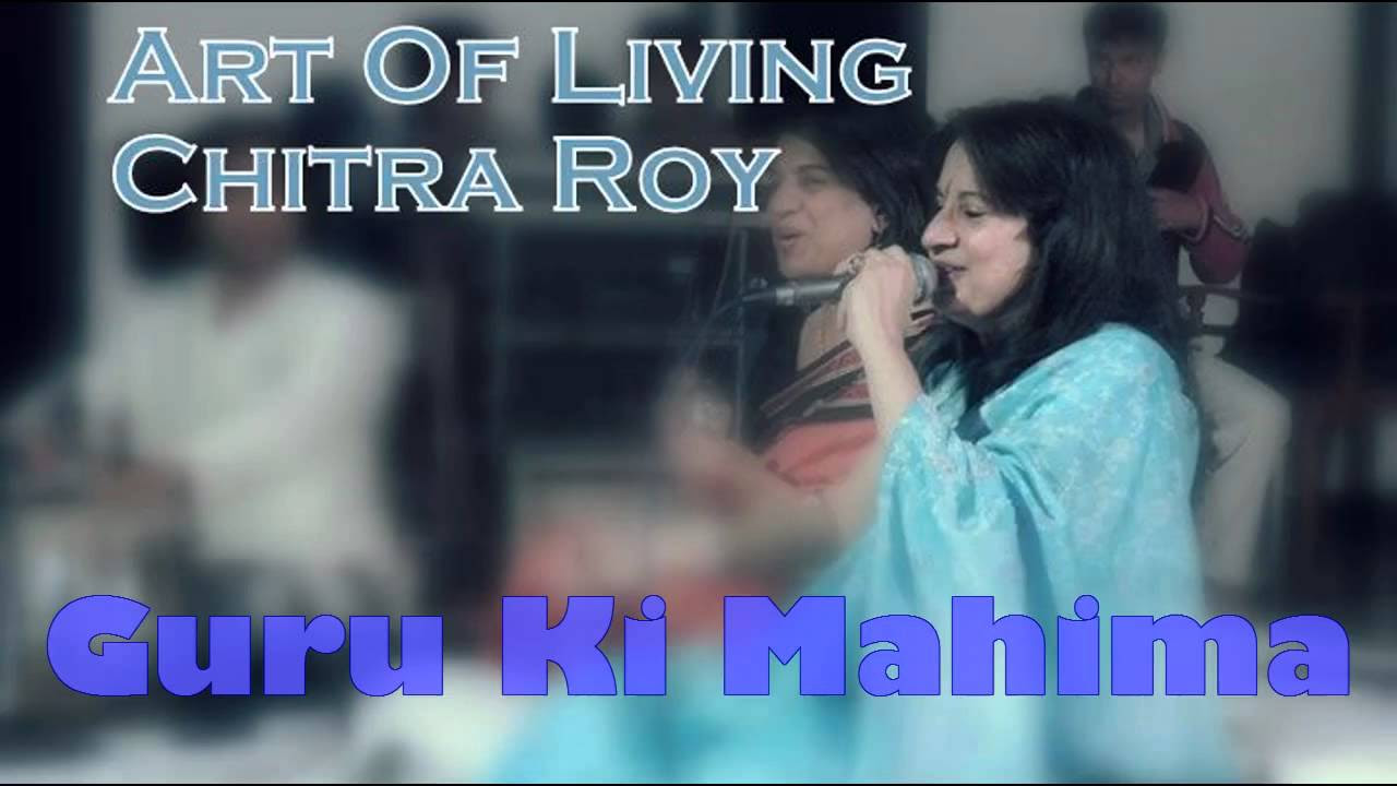 Guru Ki Mahima  Chitra Roy Art Of Living Bhajans