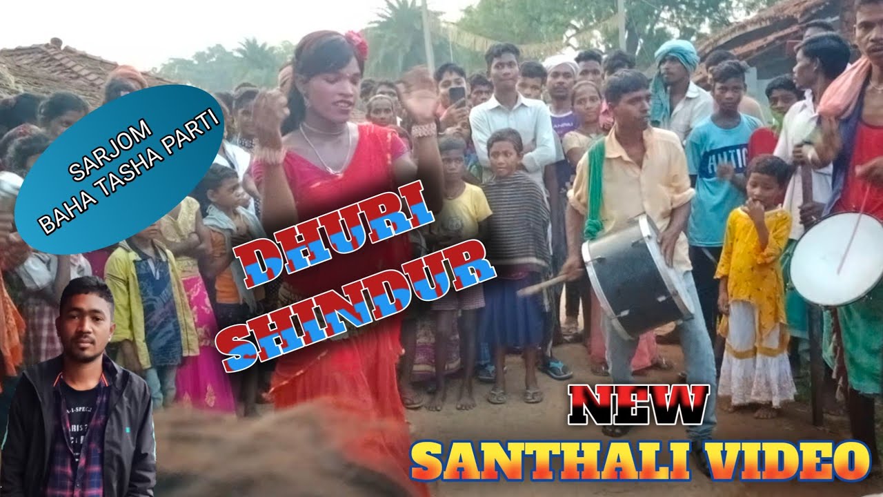 DHURI//SHINDUR// NEW SARJOM BAHA TASHA PARTI VIDEO PAHARPUR