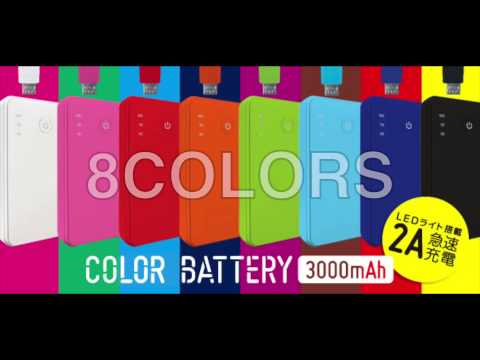 ビジコンCM