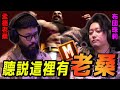 【SF6精彩賽事】現代老桑轉起來！高人氣實況主賭上名譽的對決 | 日本除夕搶10特別賽 | しんじさん (Zangief) vs 布団ちゃん (Juri)