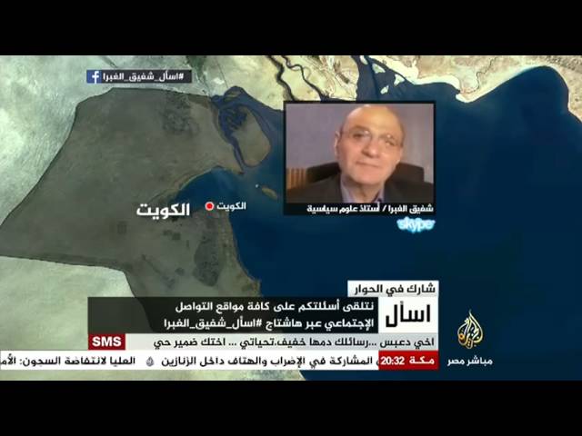 اسأل..شفيق الغبرا.. استاذ العلوم السياسية