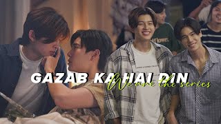 Phum × Peem |we are the series| Thai BL | Gazab ka hai din-Jubin Nautiyal and Prakriti Kakar |BL FMV screenshot 2