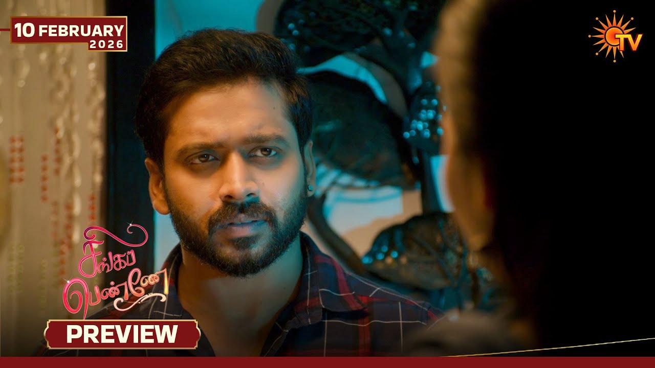 Singappenne - Preview | 10 Feb 2026 | Tamil Serial | Sun TV