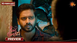 Singappenne - Preview 10 Feb 2026 Tamil Serial Sun Tv