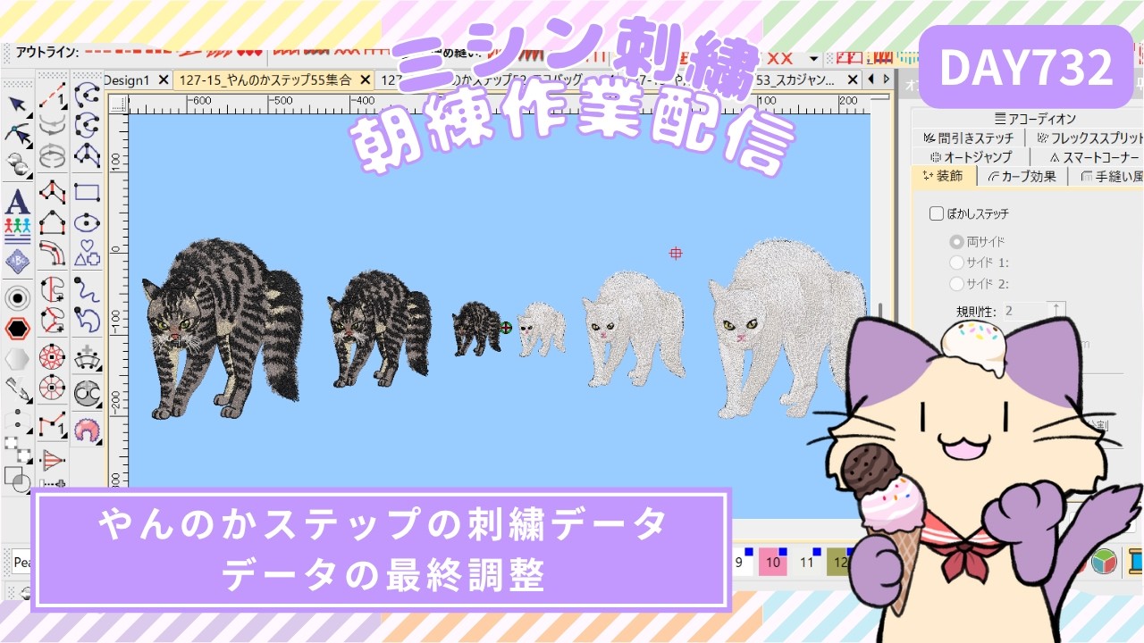 値引き交渉歓迎です。　高性能　刺繍ミシンデータ作成に　アプリ多 刺しゅう専用機 SKiTCH（スキッチ） PP1 ワッペン作成セット 刺しゅう