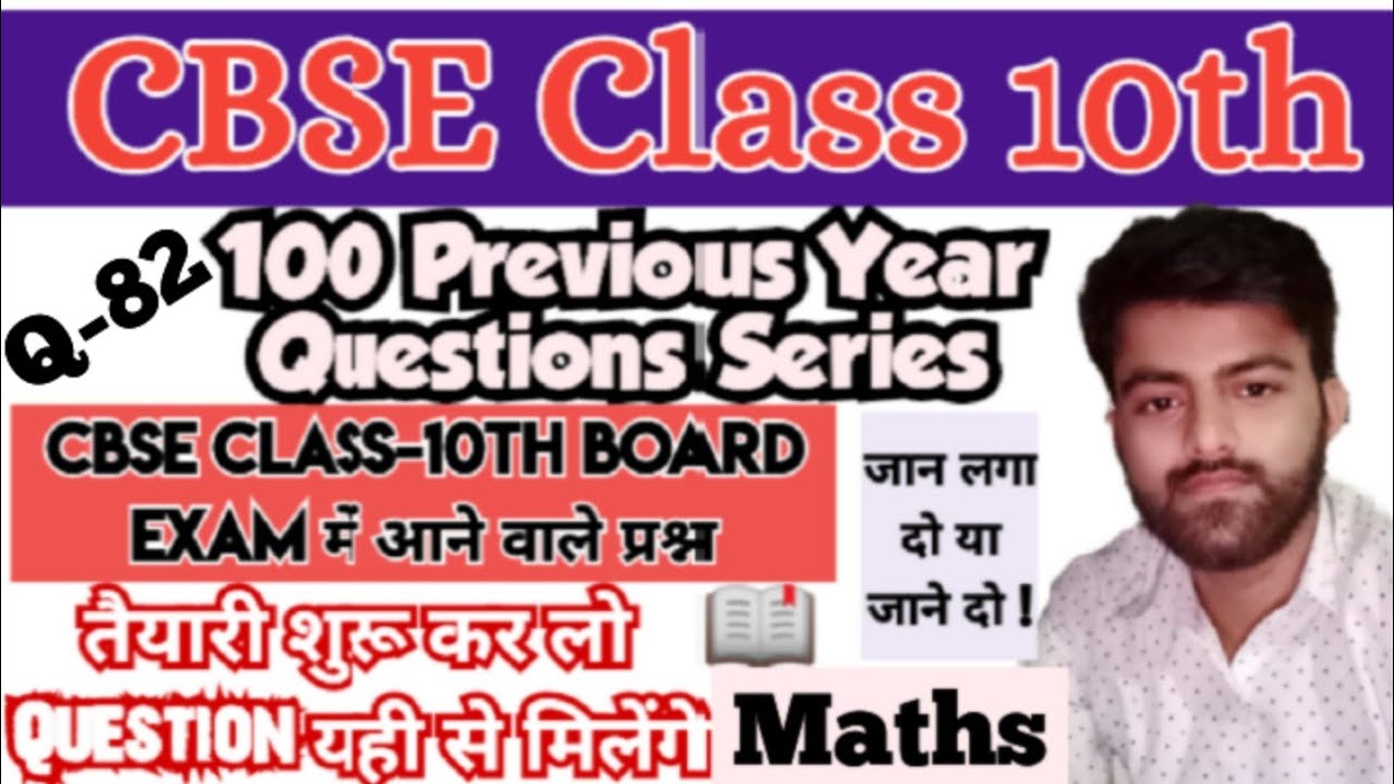 q-82-the-zeroes-of-the-polynomial-x-2-3x-m-m-3-are