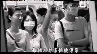大愛電視DaAiTV_歷史的今天_today_20110315_1000.wmv