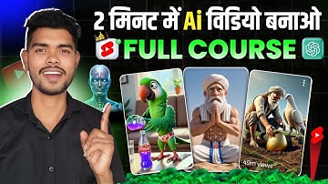 Ai video kaise banaye ( Full Course ⏰) Ai se video kaise banaye | ai se cartoon video kaise banaye