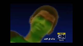 Cartoon Network Arabic - Short Continuity (August 2013)