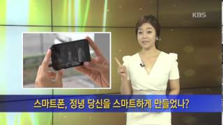 [위클리T] MS, 노키아 인수 screenshot 3