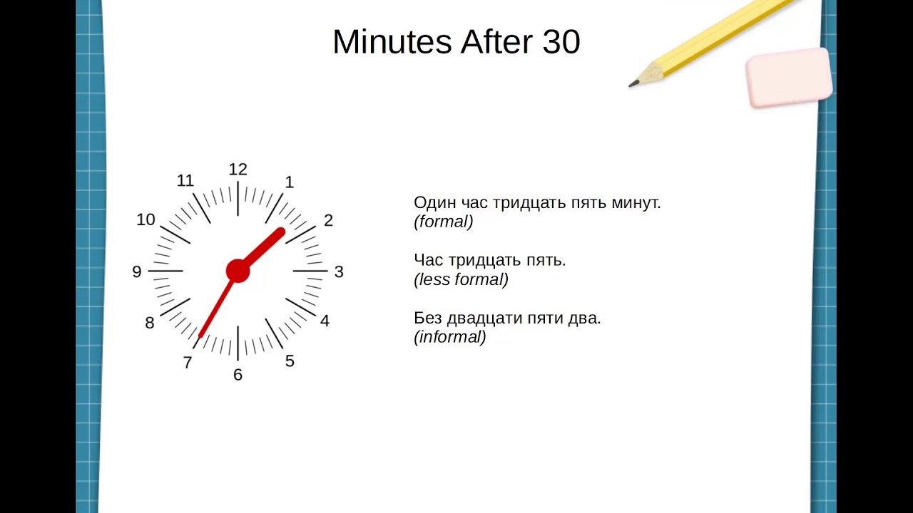 How to Tell Time in Russian YouTube