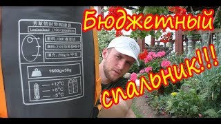 Купить спальный мешок на алиэкспресс