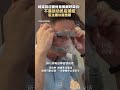 奥运冠军杨威自曝要终身佩戴呼吸机,睡觉一度吸不进气长达6分钟#杨威自曝要终身佩戴呼吸机 #睡眠质量 #打鼾