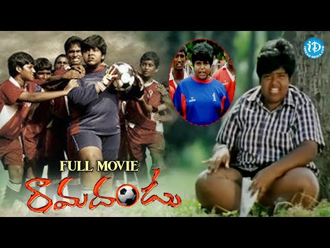 Master Bharath Ramadandu Full Movie