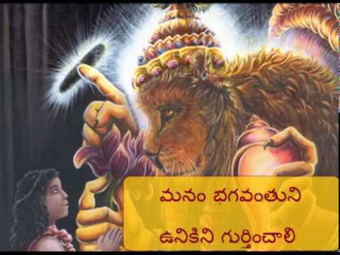 Sri Satya gopinath Das Short Lecture 226 మనం భగవంతుని ఉనికిని గుర్తించాలి