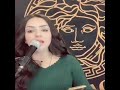 الفنانه غزل العبدالله ستين جهنم