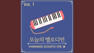 Koch Gil Man Geod Ge Hae Jul Ge (Inst.) Resimi