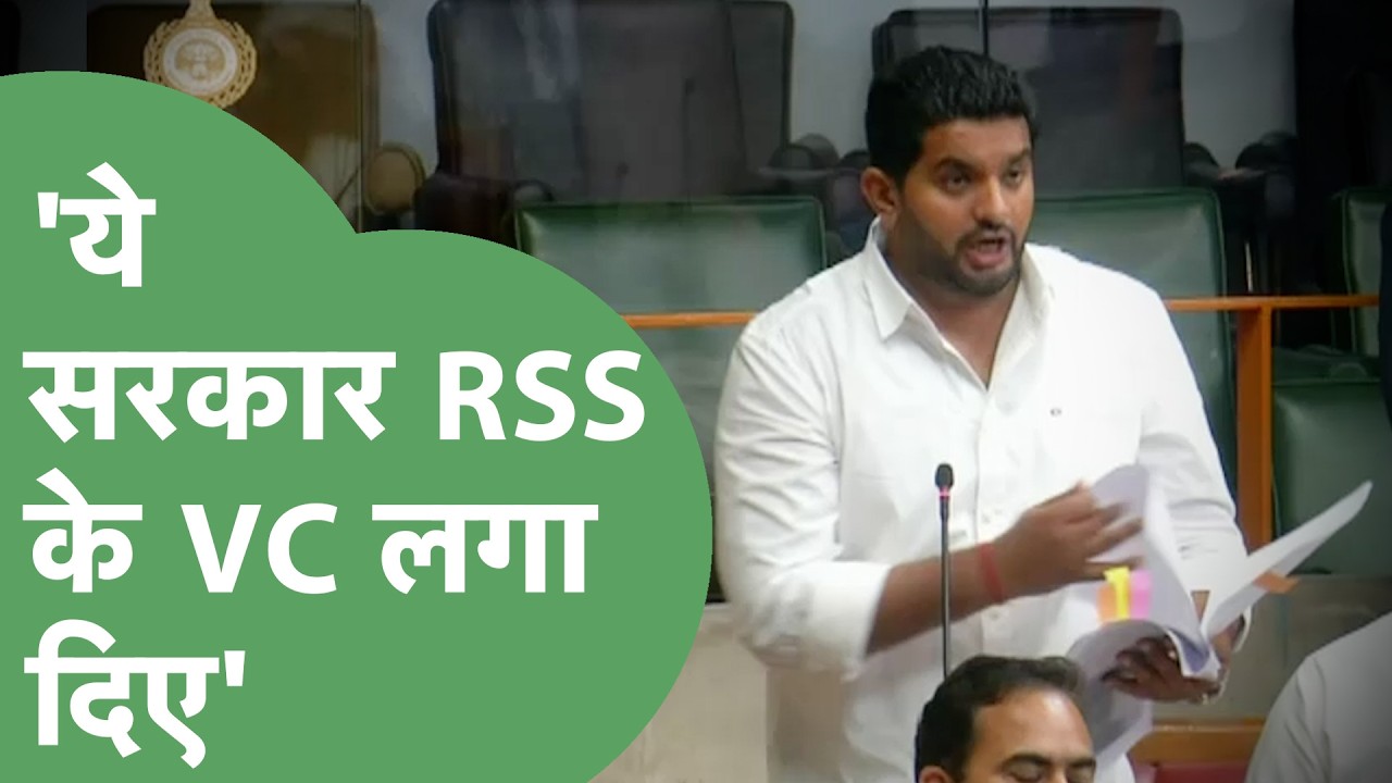 Vidhan Sabha में Jassi Petwar ने RSS का नाम लेकर सरकार पर तगड़ा हमला बोला ! | Haryana Tak