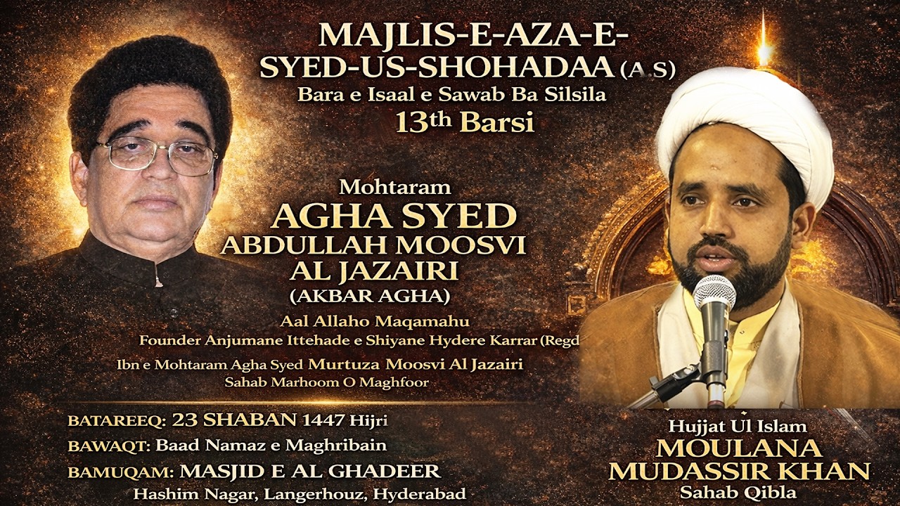 🔴 LIVE: Majlis e Aza Basilsile 13th Barsi of Agha Syed Abdullah Moosvi Al Jazairi (Akbar Agha)