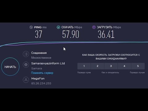 тест скорости етта(йота)yota модема на ПК