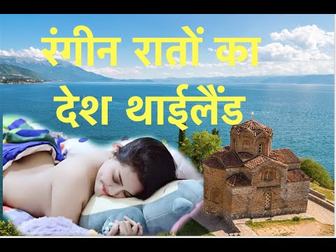 वीडियो: रंगीन बर्फ का शहर