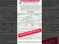 मध्यप्रदेश कमचारी चयन मडल #vecancy #notification #mpssc #exam