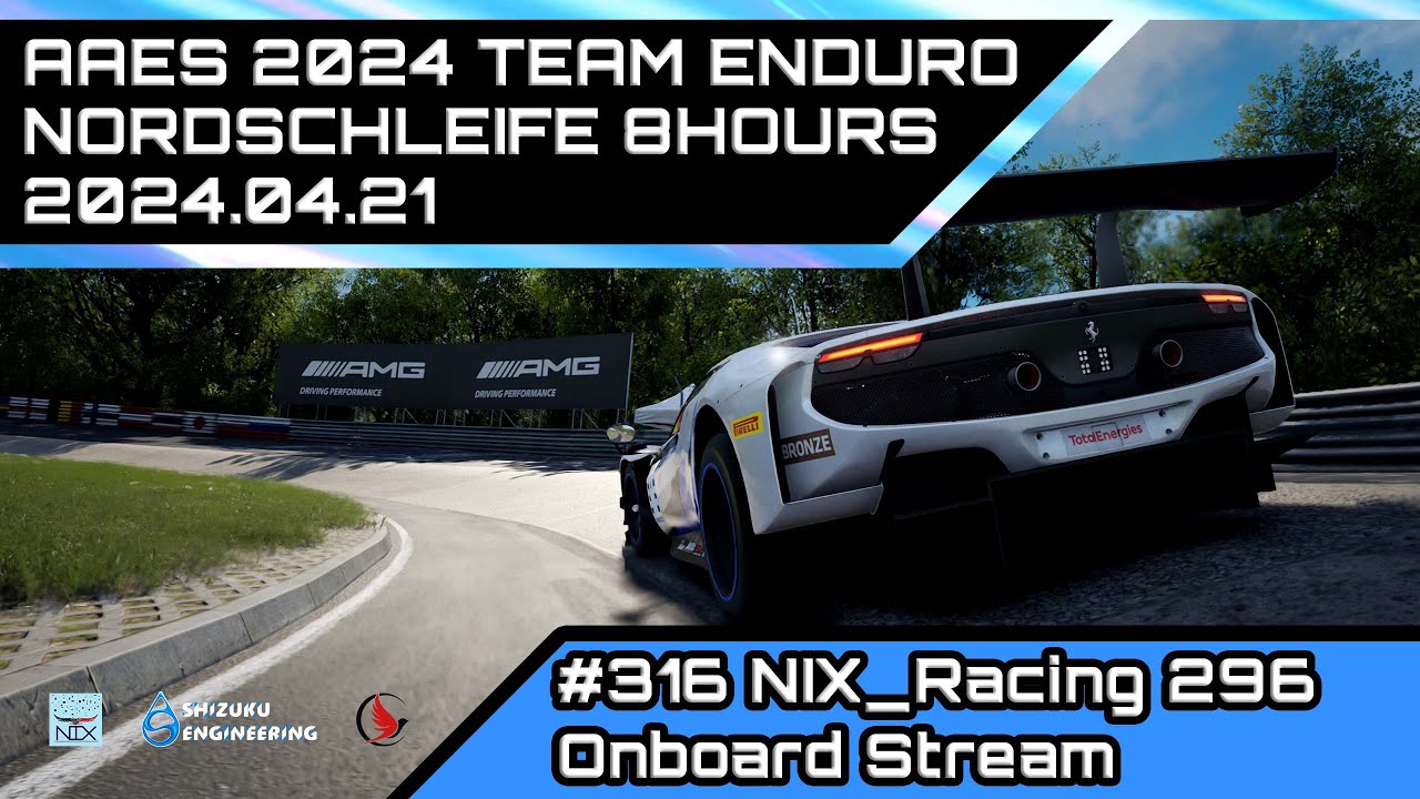 【Assetto Corsa Competizione】AAES 2024 TEAMS ENDURO SERIES RD4