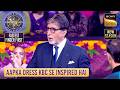 KBC S17 | Aaditya के Dress ने किया AB को Amaze | Fastest Finger First