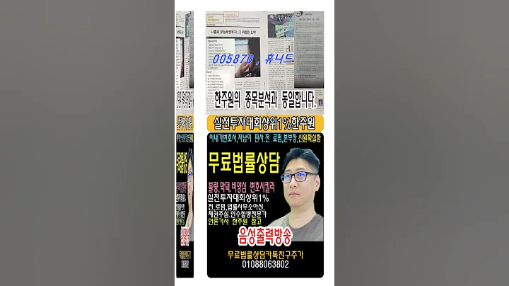 ☑️005870 , 휴니드