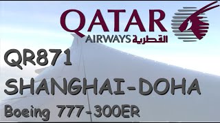 QR871 Shanghai-Doha, B777-300ER ✈️ FLIGHT REPORT ✈️ Qatar Airways ✈️