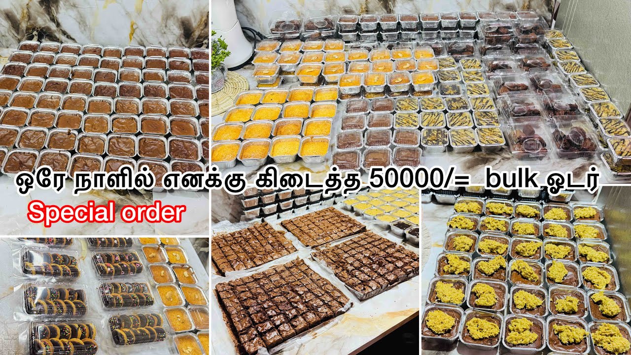 தனி ஆளா ஒரே நாள்ள இவளவு பெரிய ஓர்டர எப்புடி செஞ்சு முடிக்கிறதுன்னே புரியல/ #kunafabrownie#brownie