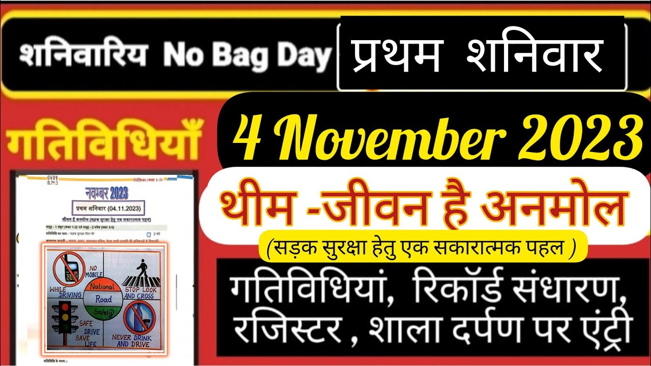 no-bag-day-activities-4-november-2023-no-bag-day-activities-no-bag