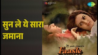 सुन ले ये सारा जमाना | Faasle | Lata Mangeshkar Songs | Farah | Rekha | Rohan