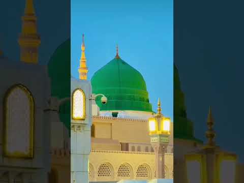 Choom Kar Khaak-e-Madina Naat Sharif (Official Audio/Video)