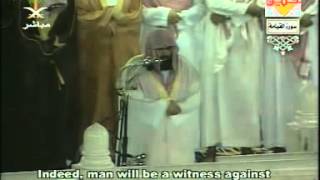 سورة القيامة  تراويح رمضان 1425هـ - الشيخ عبدالرحمن السديس
