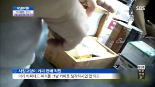 모닝와이드 130912 #9(5)