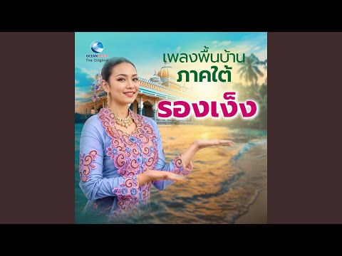 ดาโต๊ะบารู