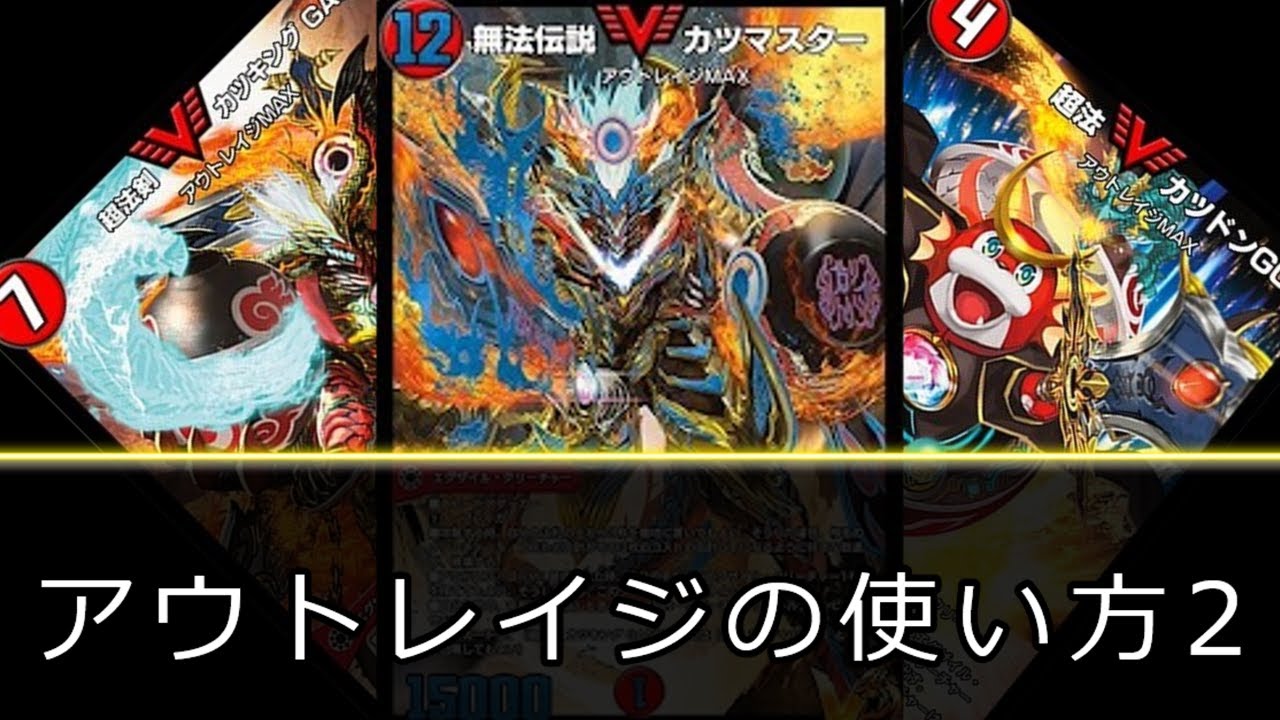 【ゆっくり実況】デュエプレの裏技mp.3rd