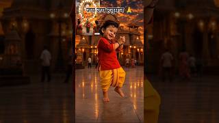 ऐसा पकड़ो हाथ कभी ये साथ न छूटे |Hanuman Status |❤️🌼🔔#youtubeshorts #hanumanstatus #rambhakt