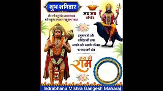 Jai Shree Shanidev