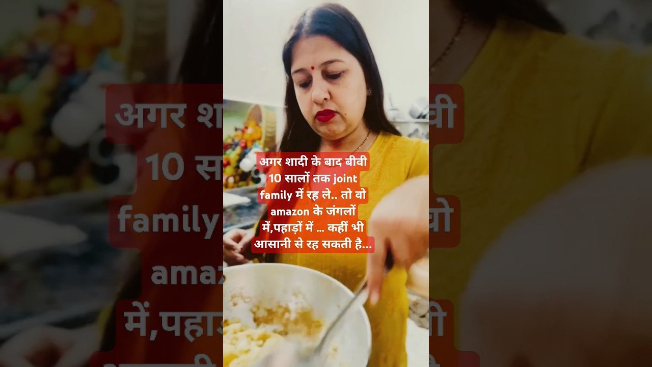 Crazy Indian Joint Family: Bahu's Life as Daughter-in-Law 