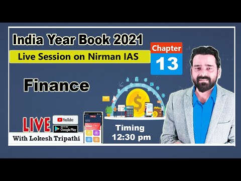 India Year Book 2021: Chapter-13 Finance with Lokesh Sir