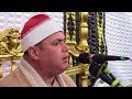 الشيخ محمود علي حسن المدثر والقيامة ختام عزاء الحاج عبدالنور حسن كفر الحمران ديرب نجم 4 11 2019 الشيخ محمود علي حسن المدثر والقيامة ختام عزاء الحاج عبدالنور حسن كفر الحمران ديرب نجم 4 11 2019